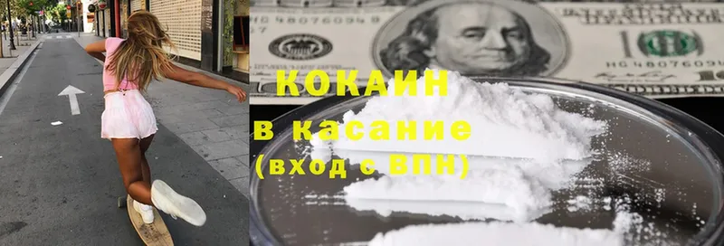 OMG рабочий сайт  магазин    Ярославль  Cocaine 99% 