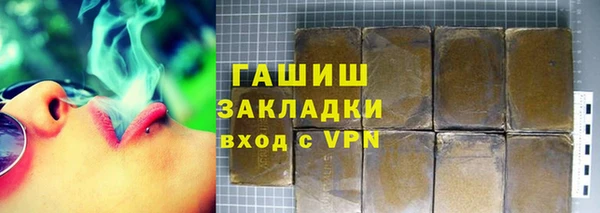 MDMA Premium VHQ Богородск