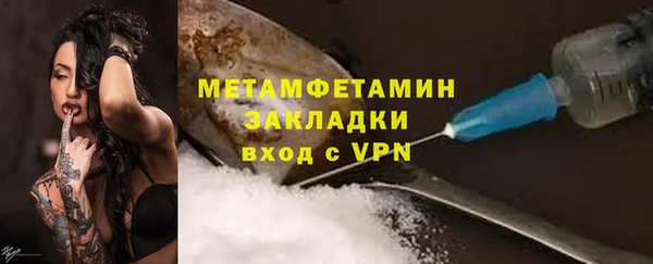 MDMA Premium VHQ Богородск