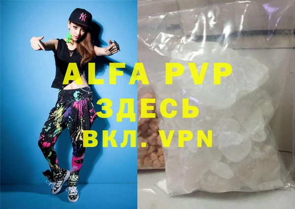 MDMA Premium VHQ Богородск